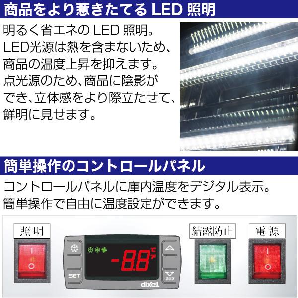 レマコム 冷蔵ショーケース 高湿対面 リヨン 幅1200mm RCS レマコム 冷蔵ショーケース 高湿対面 リヨン 幅1200mm RCS