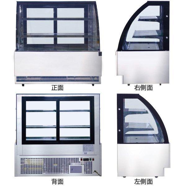 レマコム 冷蔵ショーケース 高湿対面 リヨン 幅1200mm RCS-K120S2LA