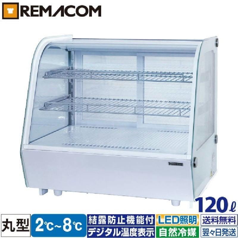 【美品】レマコム冷蔵ショーケース　丸型120ℓ 100V レマコム 冷蔵ショーケース 卓上 対面 120L RCS-T70S2RW 丸型
