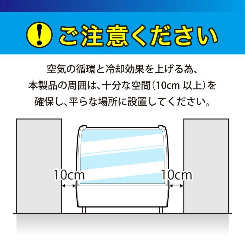 【美品】レマコム冷蔵ショーケース　丸型120ℓ 100V レマコム 冷蔵ショーケース 卓上 対面 100L RCS-T68S2RB 丸型