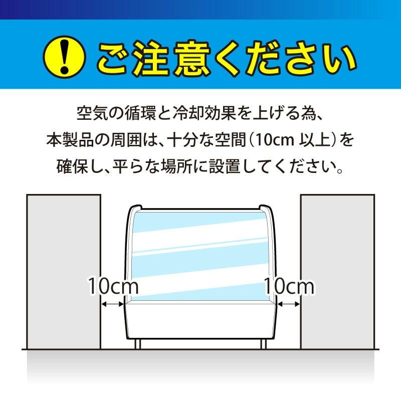 レマコム 卓上型 対面冷蔵ショーケース 160L RCS-T90S2RW - 業務用冷蔵庫 ノンフロン 自然冷媒｜惣菜 フルーツサンド プリン 他｜惣菜店 ホテル レストラン 他｜remacom｜09