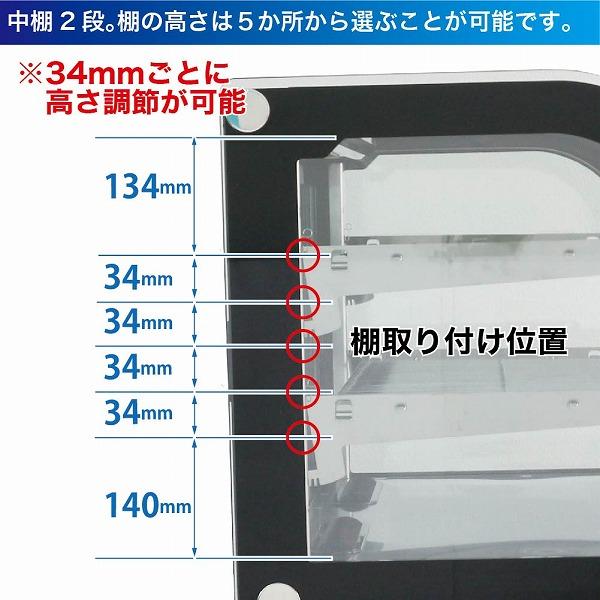 卓上　対面冷蔵ショーケース　120L　LED照明　業務用　ディスプレイケース　中棚2段　RCS-T70S2RB　幅702　丸型　R290　ブラック　レマコム　ノンフロン