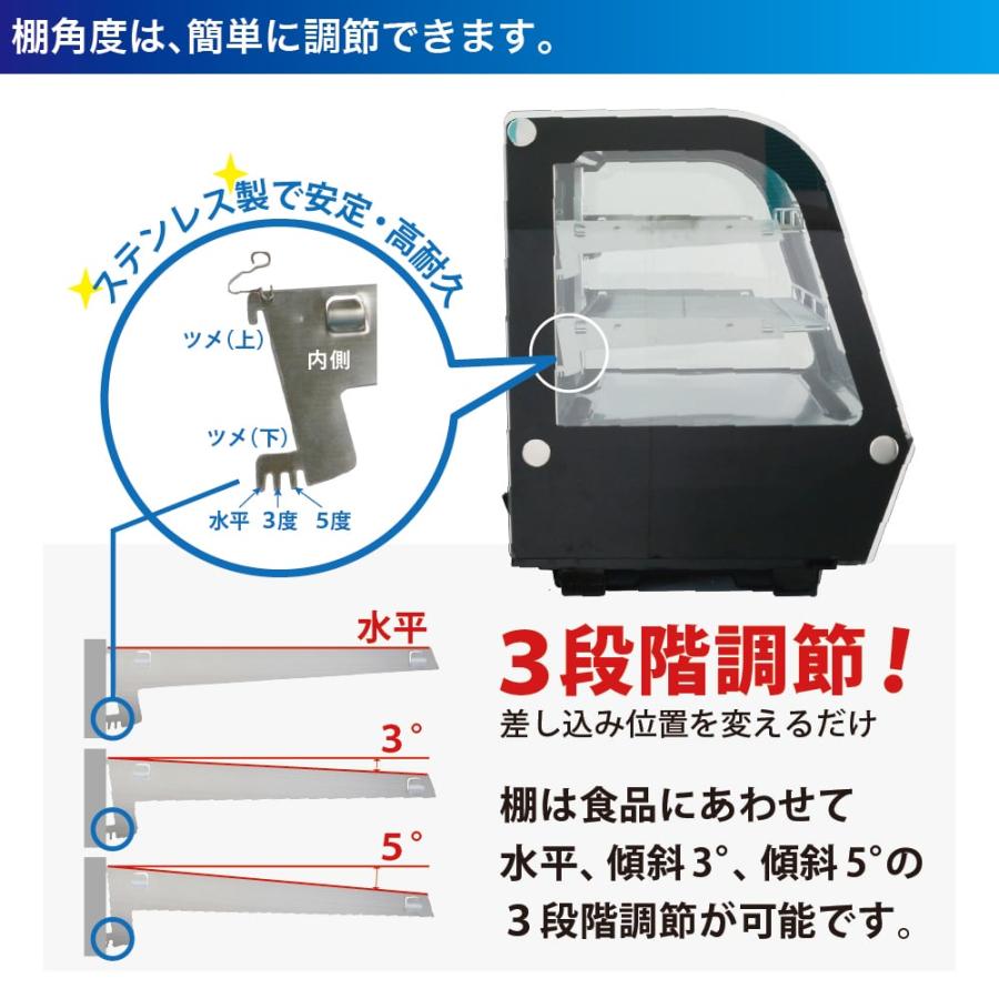 レマコム 冷蔵ショーケース 卓上 対面 120L RCS-T70S2RB 丸型 レマコム 冷蔵ショーケース 卓上 対面 120L RCS-T70S2RB 丸型