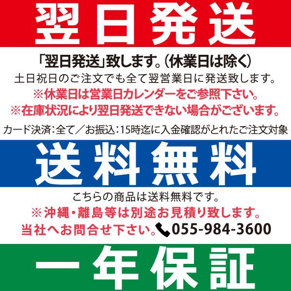 レマコム 冷蔵ショーケース 業務用 100L 0〜+10℃ RCS-100 ...
