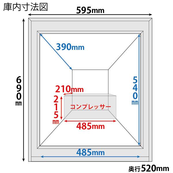 前開き小型冷凍ショーケース RIS-80TW（ホワイト） 白 前開き 小型 冷凍ショーケース 冷凍庫  レマコム｜remacom｜02