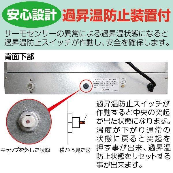 レマコム 小型 ベーカリーオーブン 専用架台付 天板4枚差 ベーカリー機器 RCOS-4E-KA｜remacom｜06