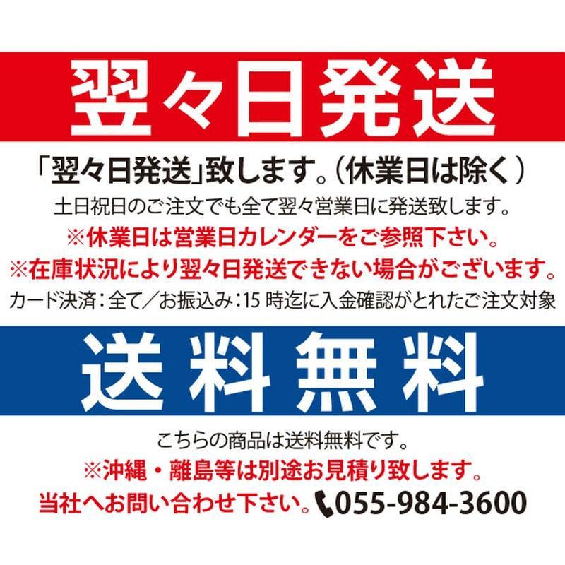 レマコム 電気式コンベクションオーブン 専用架台 天板4枚差 RCOS-4E