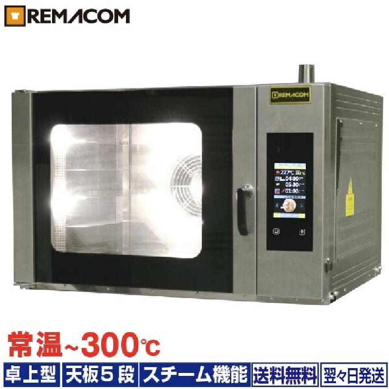 業務用厨房機器メーカーのレマコム - ホイロ|Yahoo!ショッピング 業務用厨房機器メーカーのレマコム - ホイロ|Yahoo!ショッピング