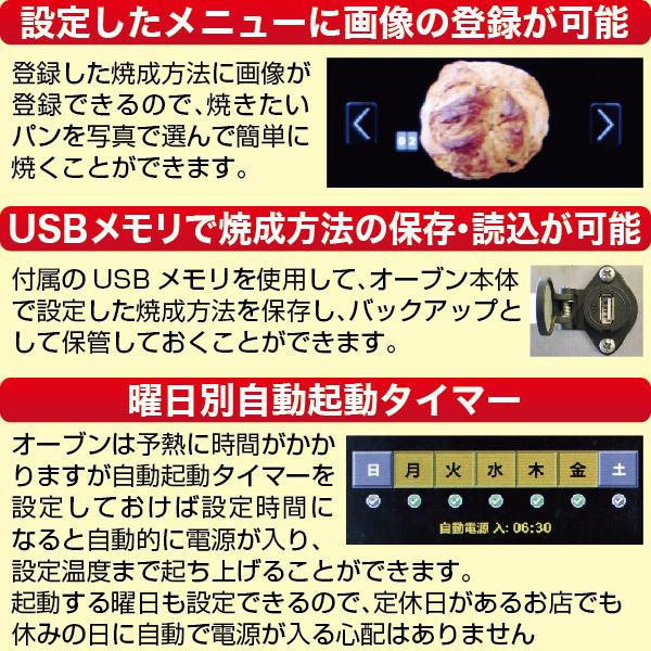 レマコム ベーカリーコンベクションオーブン 天板横1枚差(5段 レマコム ベーカリーコンベクションオーブン 天板横1枚差(5段
