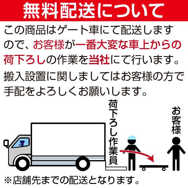 レマコム ベーカリーコンベクションオーブン 天板横1枚差(5段 レマコム ベーカリーコンベクションオーブン 天板横1枚差(5段