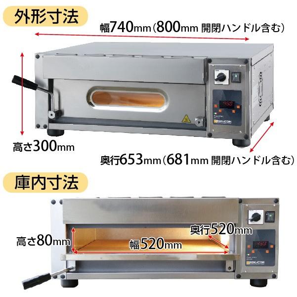 ピザ ピザオーブン 業務用 厨房機器 オーブン プロ用 Amazon.co.jp: Fulgutonit ピザオーブン 業務用 電気ピザ