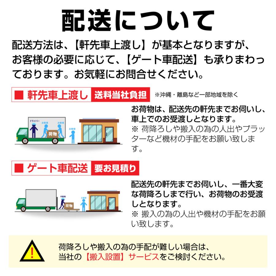 レマコム ホイロ(発酵機) LED仕様 天板横2枚差(8段) ベーカリー機器
