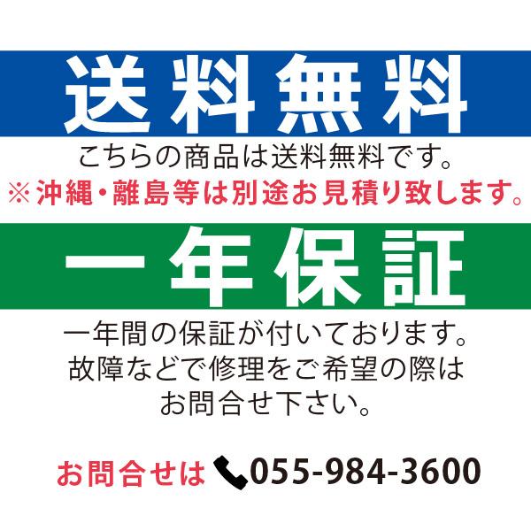 レマコム ホイロ(発酵機) LED仕様 天板横2枚差(8段) ベーカリー機器 RPF-16W｜remacom｜07