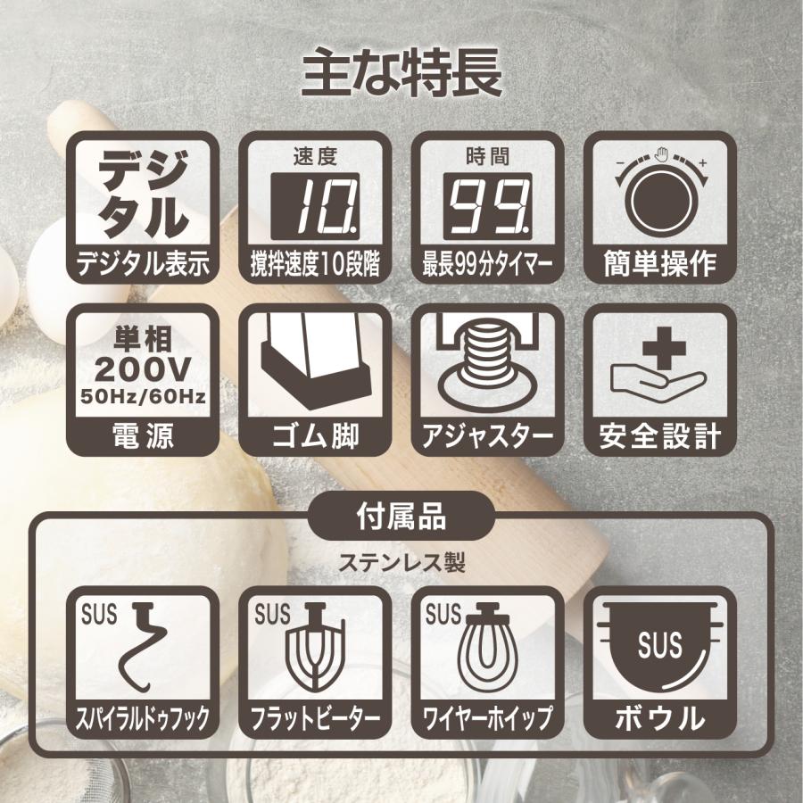 レマコム 業務用ミキサー RMB-20 インバーター制御 撹拌速度10段階切替