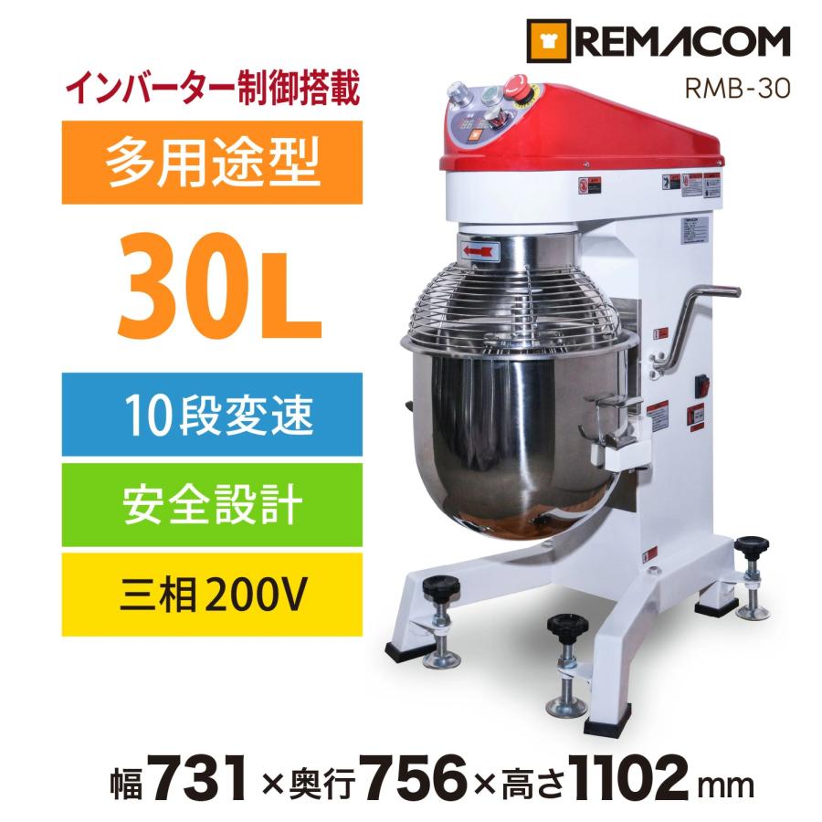 RESTPANKO 業務用ミキサー RESTPANKO 業務用ミキサー RESTPANKO 業務用ミキサー 【公式通販】