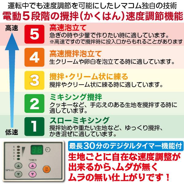 レマコム 業務用ミキサー 卓上 10クォート ベーカリー機器 Rm G10a Rmckjaaan 業務用厨房機器メーカーのレマコム 通販 Yahoo ショッピング