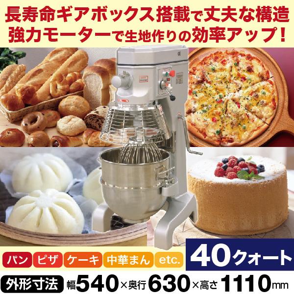 オンライン限定商品】 業務用厨房機器メーカーのレマコムレマコム 業務 ...