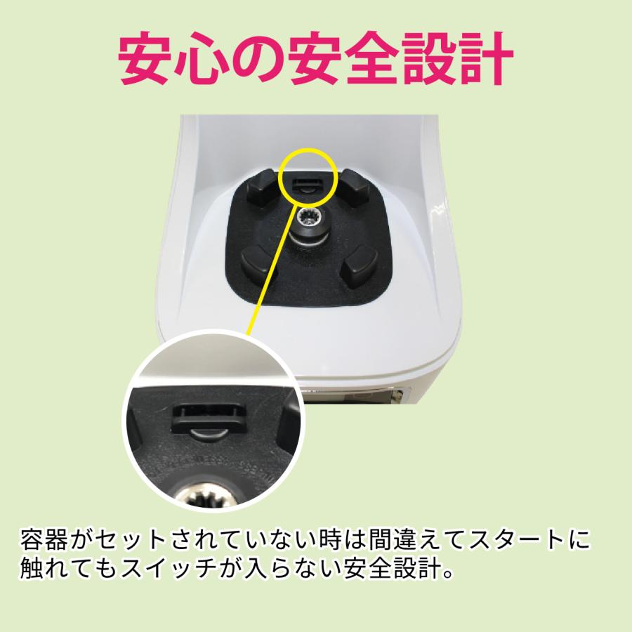 レマコム スムージーブレンダー 2L ロボスムージー RSB-2000 静音 防音