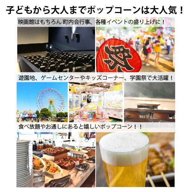 レマコム ポップコーンメーカー 8オンス RPM-CTE8 本体+カート レマコム ポップコーンメーカー 8オンス RPM-CTE8 本体+カート