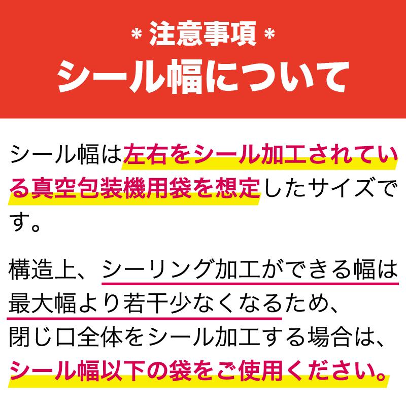 レマコム 業務用 真空包装機 (チャンバー型) パッカーワンシリーズ 卓上型 シール幅298mm RVM-300S 真空機｜remacom｜14