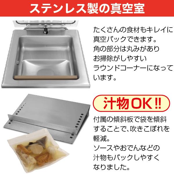 レマコム 業務用 真空包装機 (チャンバー型) パッカーワン