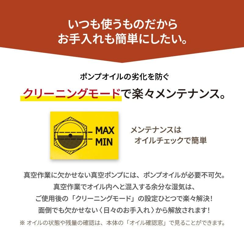 レマコム 業務用 真空包装機 (チャンバー型) パッカーワンシリーズ