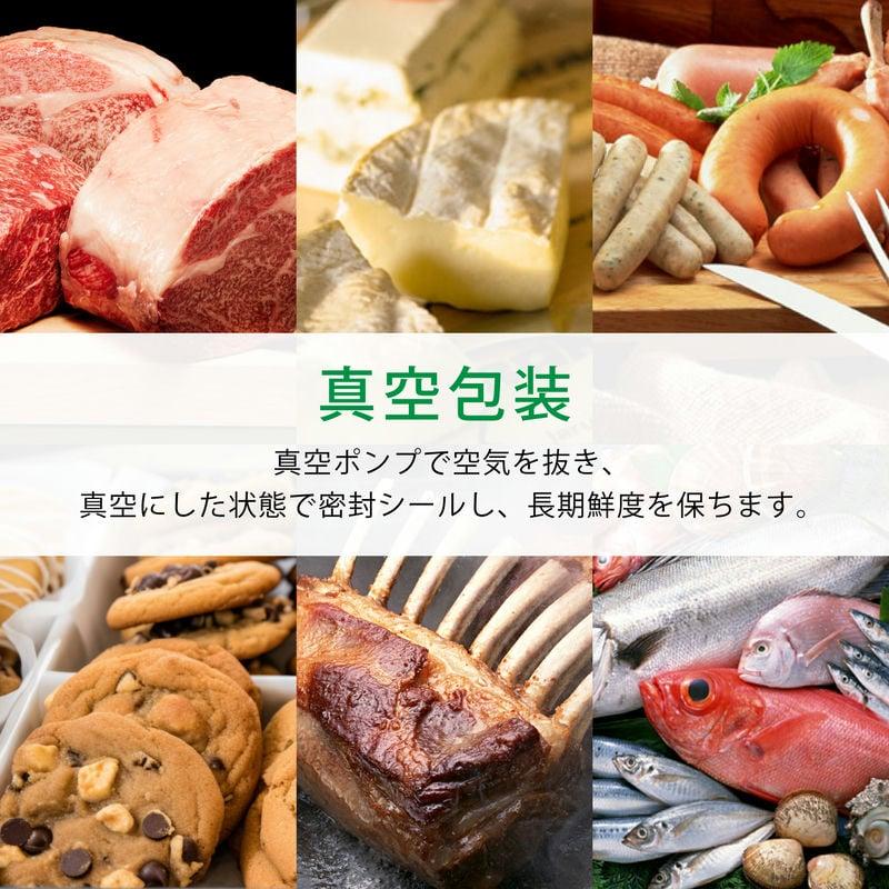 レマコム 業務用 真空包装機 (チャンバー型) パッカーワン レマコム 業務用 真空包装機 (チャンバー型) パッカーワン