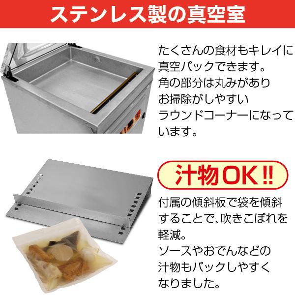 レマコム 業務用 真空包装機 (チャンバー型) パッカーワンシリーズ