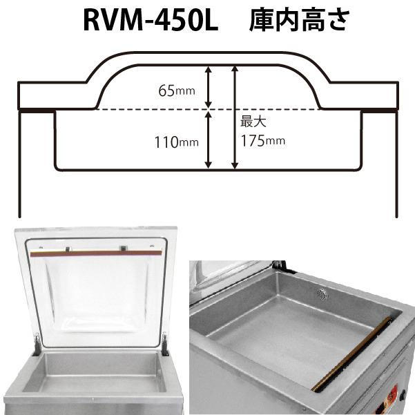 レマコム 業務用 真空包装機 (チャンバー型) パッカーワン