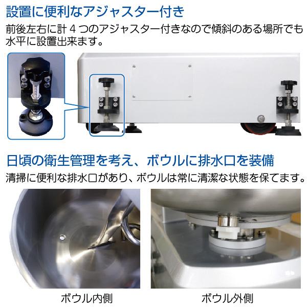 レマコム スパイラルミキサー RM-10SPN 77L ベーカリー機器 : 業務用