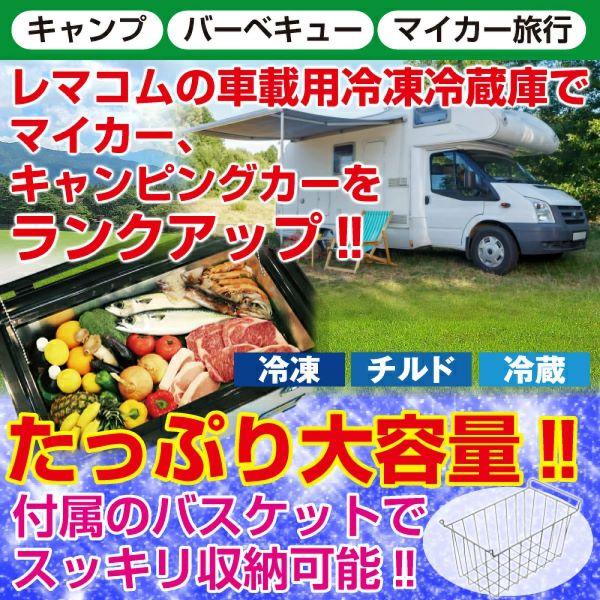 AQUA 冷凍冷蔵車 両開き 値下げしました 自動製氷