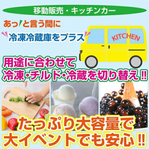 レマコム 車載 冷凍 冷蔵 ストッカー 業務用 車用 32L 冷蔵庫 レマコム 車載 冷凍 冷蔵 ストッカー 業務用 車用 32L 冷蔵庫