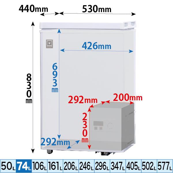 レマコム 冷凍庫 RCY-74 上開き 冷凍ストッカー -20℃ フリーズ レマコム 冷凍庫 RCY-74 上開き 冷凍ストッカー -20℃ フリーズ