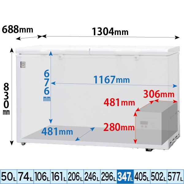 業務用 冷凍ストッカー フリーズブルシリーズ RCY-347  347L 冷凍庫 -20℃ 急速冷凍機能付 レマコム｜remacom｜03