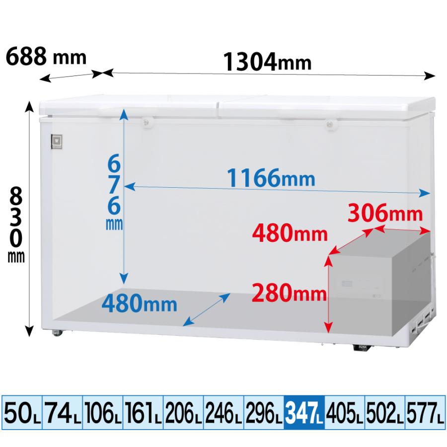 レマコム 業務用冷凍庫 RCY-347DW 上開き 三温度帯 冷凍ストッカー
