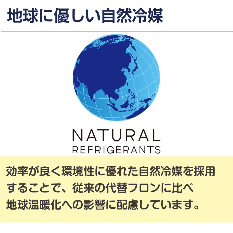 レマコム　冷凍ストッカー　rcy-405 楽天市場】【新品】 レマコム 三温度帯 冷凍ストッカー フリーズブル