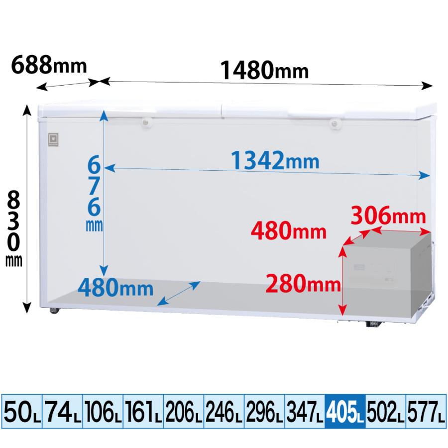 レマコム 業務用冷凍庫 RCY-405DW 上開き 三温度帯 冷凍
