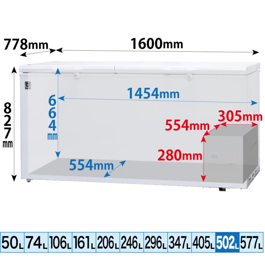 レマコム 業務用冷凍庫 RCY-502DW 上開き 三温度帯 冷凍