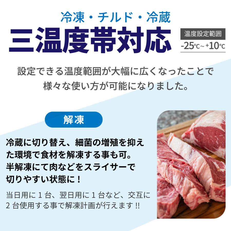 レマコム 業務用冷凍庫 RCY-502DW 上開き 三温度帯 冷凍ストッカー