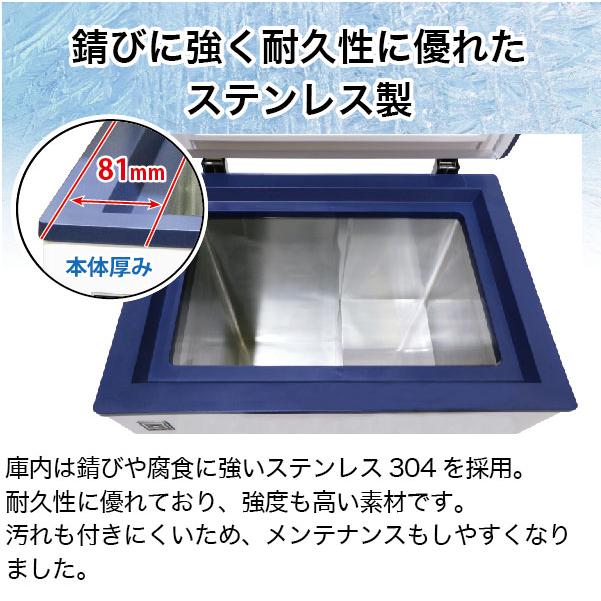 レマコム 冷凍ストッカー業務用 冷凍庫 -60℃〜-20℃ 超低温タイプ フローズントップ 100L RSR-100 超低温 フリーザー 60度〜 20度 ノンフロン 自然冷媒｜remacom｜06