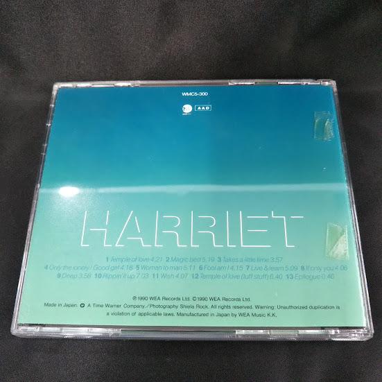 ハリエット/ウーマン・トゥ・マン Harriet – Woman To Man – Vinyl (LP, Album, Stereo), 1990