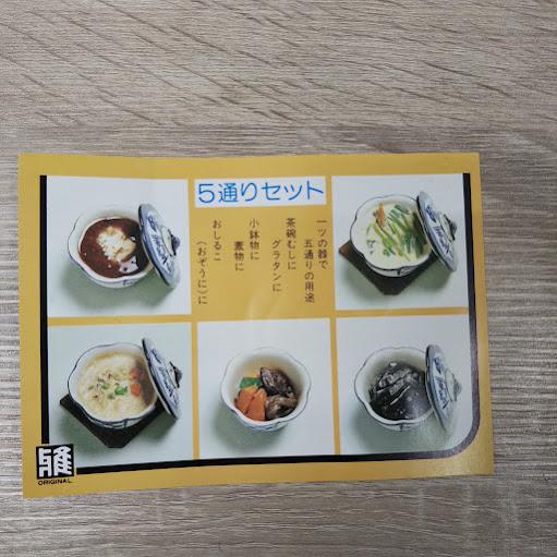 小鳥多用椀5客セット : 再生工場 - 通販 - Yahoo!ショッピング