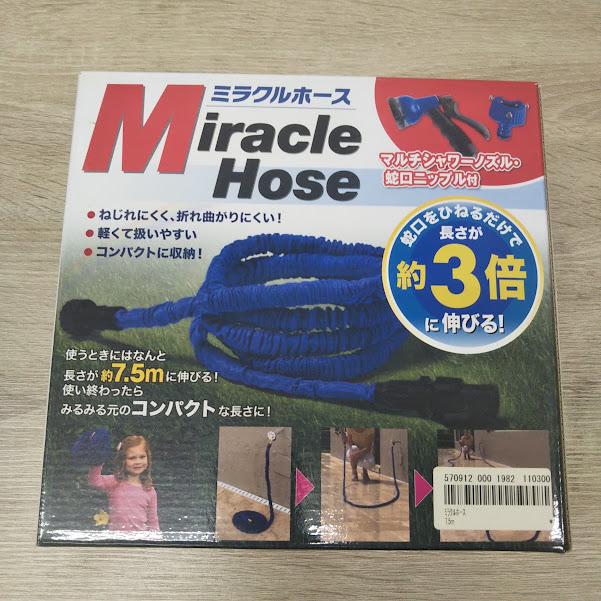 ミラクルホース 2.5m 未使用品 : 再生工場 - 通販 - Yahoo!ショッピング