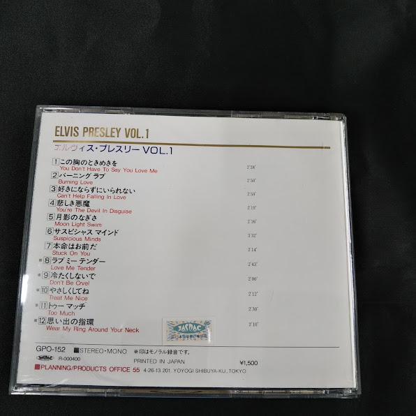 ELVIS PRESLEY/ELVIS PRESLEYVOL.1 中古CD・送料無料！ : 再生工場