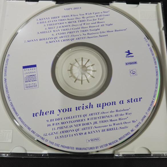 Various Artists/When you Wish Upon a star 中古CD・送料無料