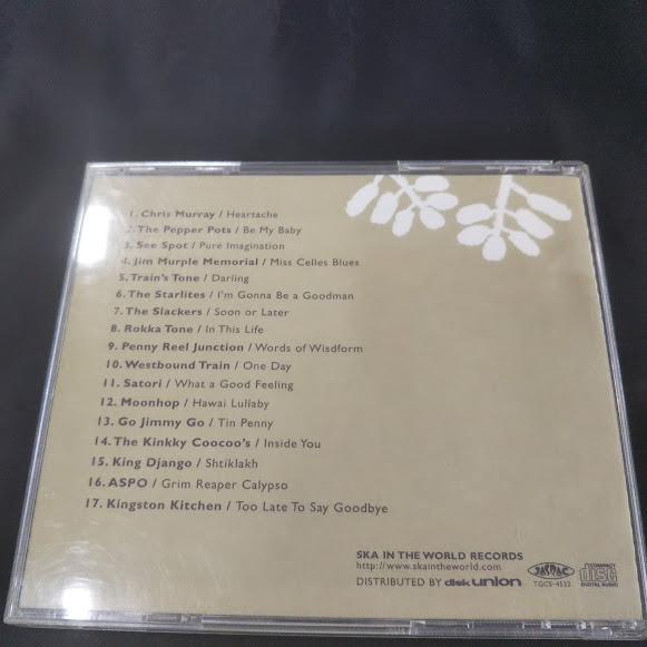 Various Artis/MOON SHINE〜Ska In The Wold Collction〜 中古CD