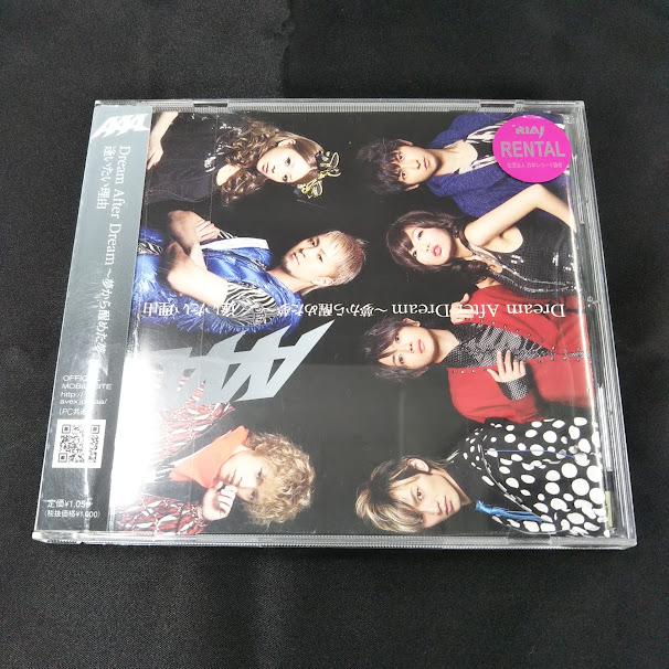 AAA /Dream After Dream CD : 再生工場 - 通販 - Yahoo!ショッピング