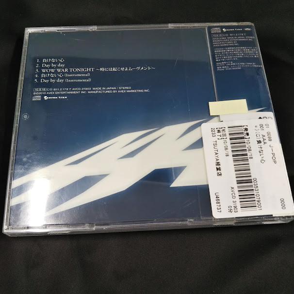 AAA /負けない心 CD : 再生工場 - 通販 - Yahoo!ショッピング