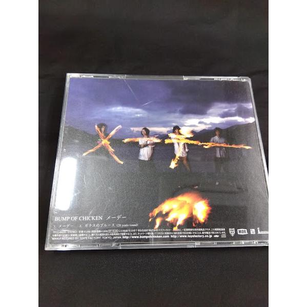 BPM15Q / CDまとめ売り THE 冠 6枚まとめ売り CD