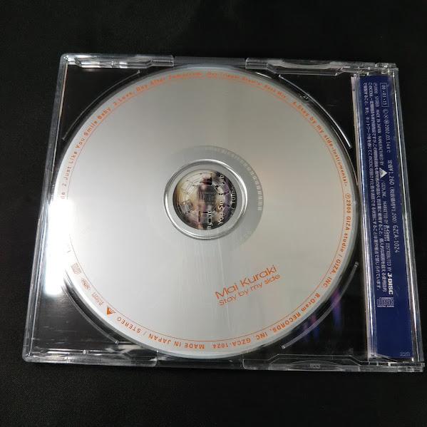 倉木麻衣 8cm 非売品CD Stay by my side プロモ盤 倉木麻衣 8cm 非売品CD Stay by my side プロモ盤